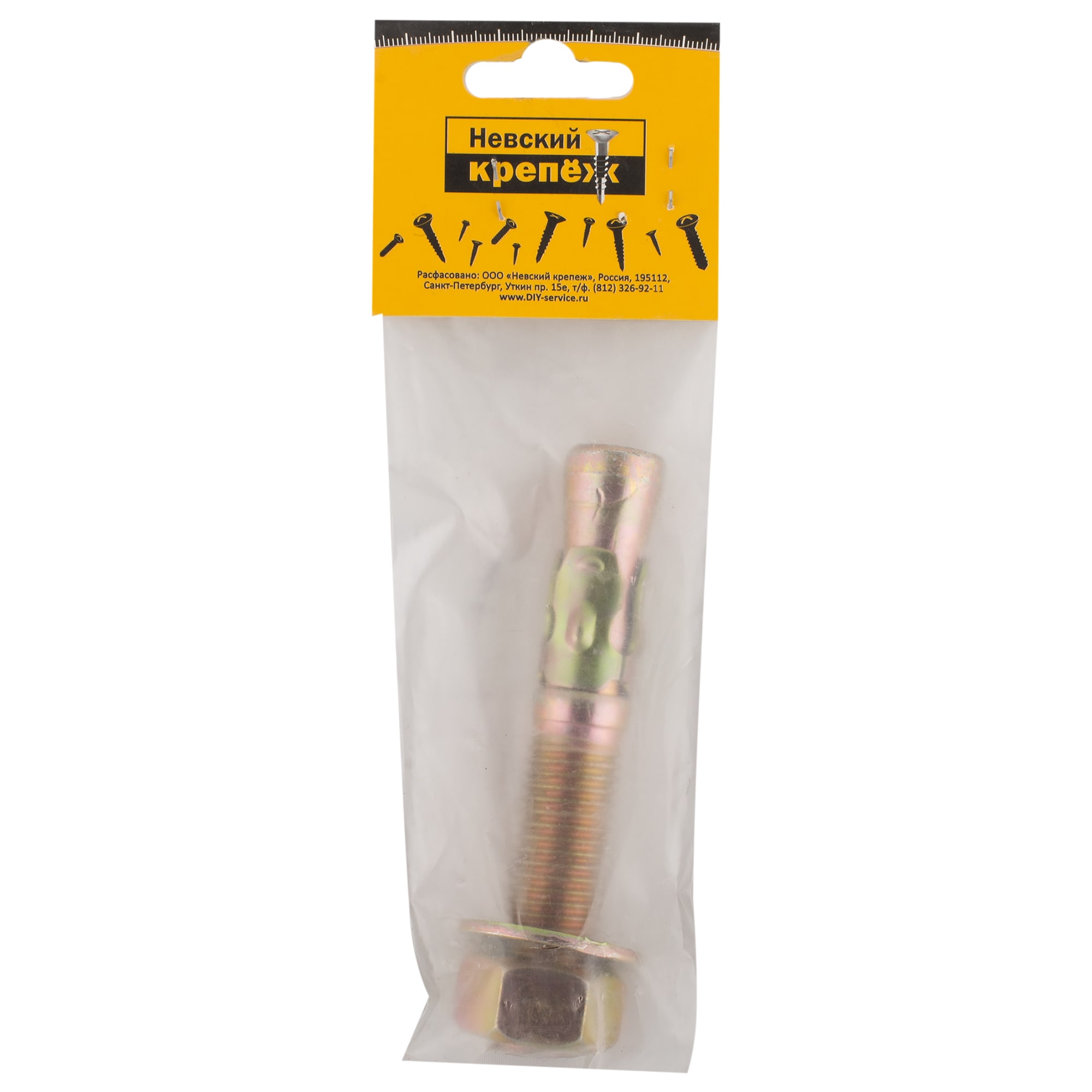 13315220 Анкер клиновой 20х125 мм Santreyd  - Вид №1