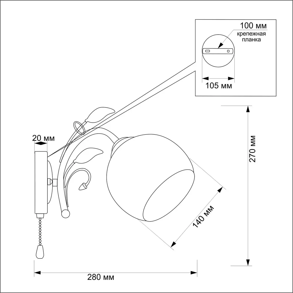 Бра настенное РОССВЕТ Меренга - черный с бежевым плафоном 89426772 STLM-1576870 - Вид №12