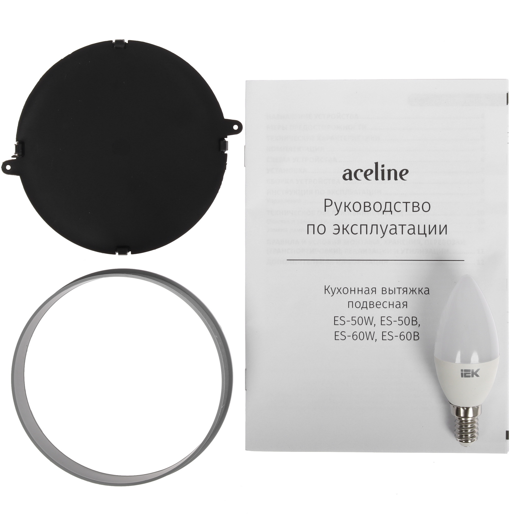 9072287 Вытяжка подвесная Aceline ES-50B черный/черный STDN-0007083 - Вид №9