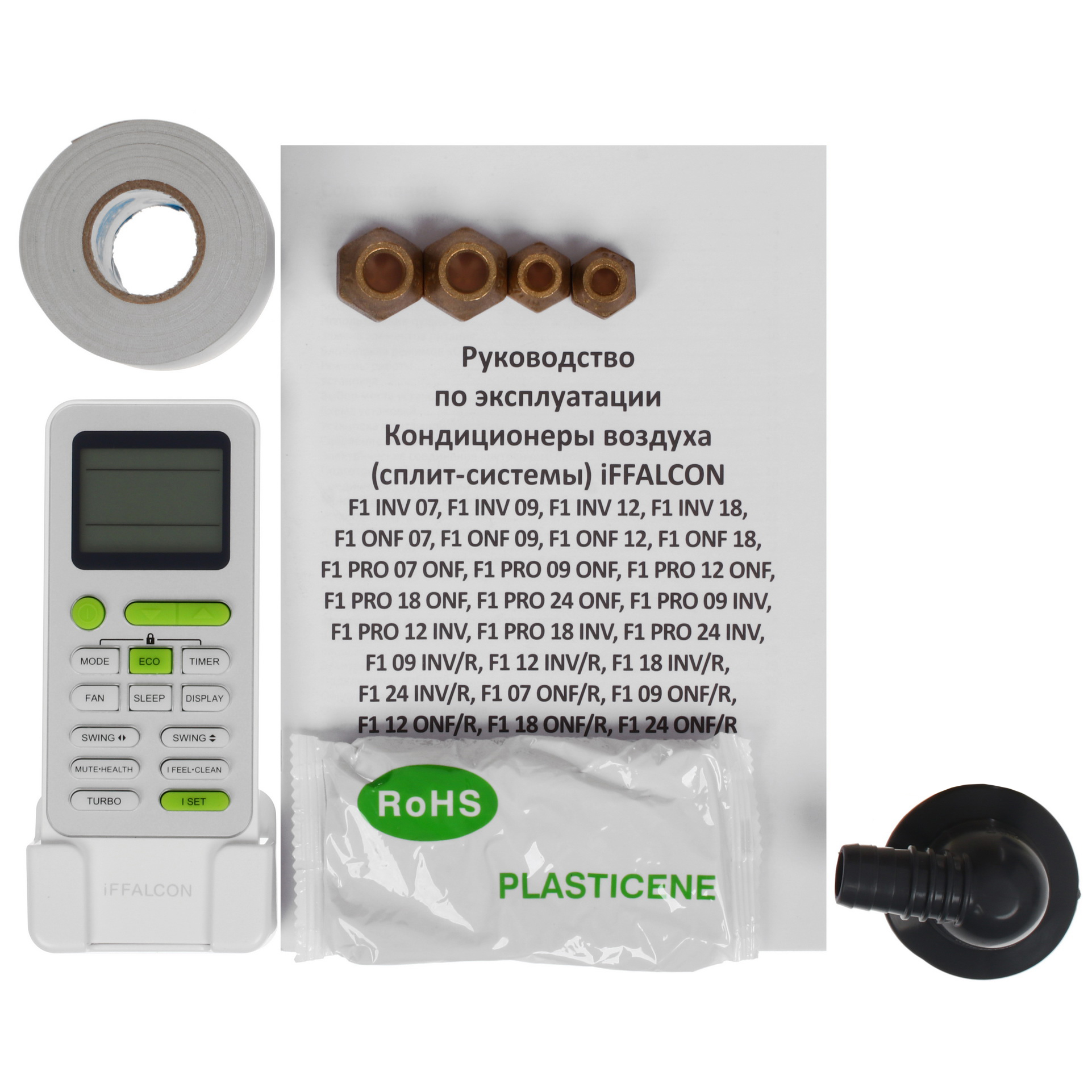 5499577 Кондиционер настенный сплит-система iFFALCON F1 PRO 12 INV белый STDN-0022251 - Вид №10