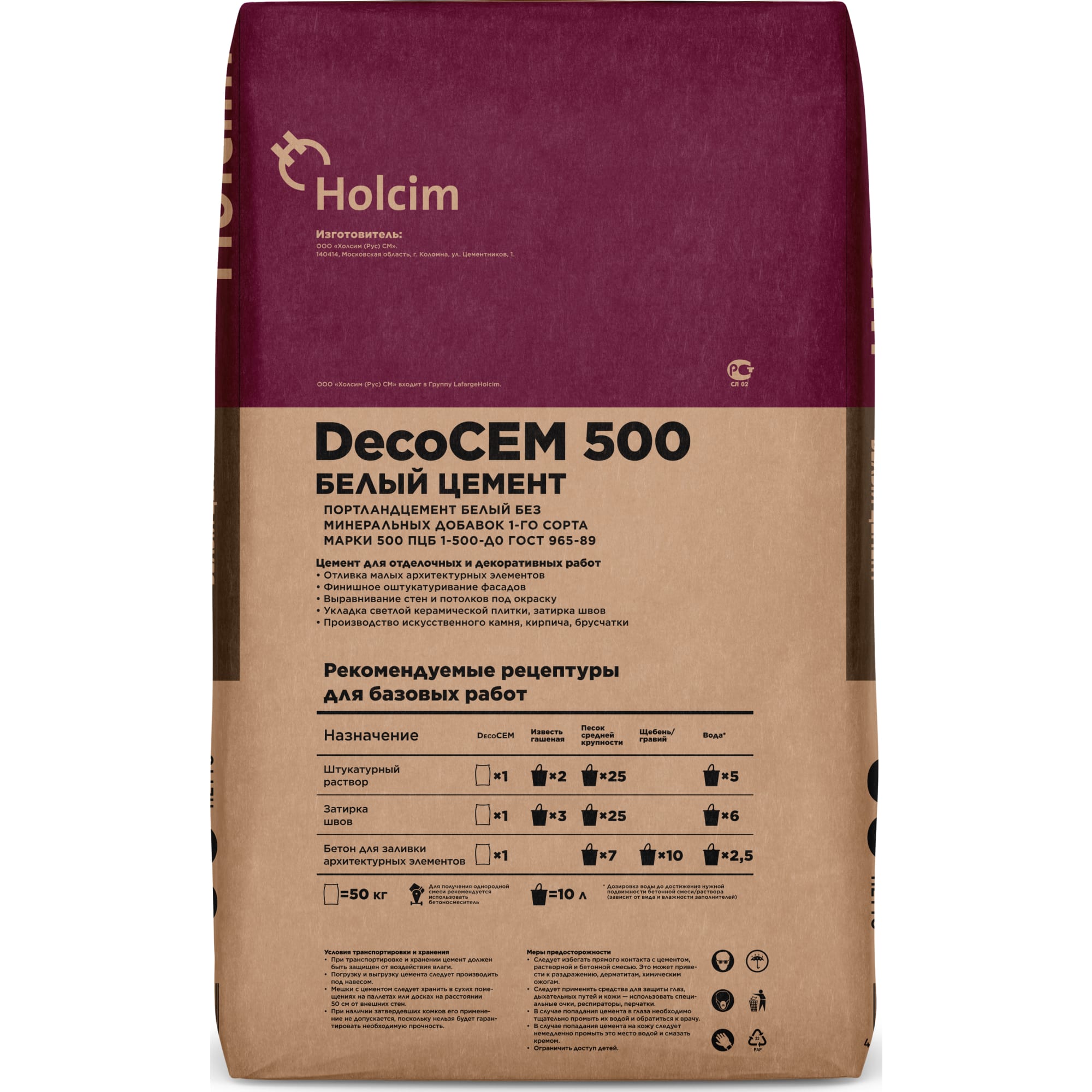 82913815 Портландцемент М500 ПЦБ 1-500-Д0, 50 кг Santreyd  - Вид №1