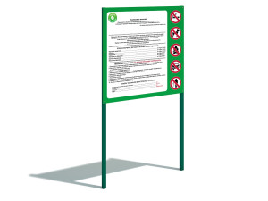 14454 ИНФОЩИТ 2 информационный стенд на двух опорах LAB.Space