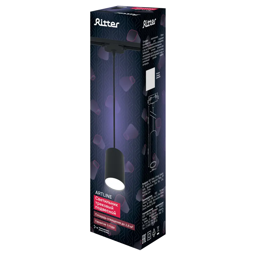 Трековый светильник Ritter Artline с регулируемым плафоном 84846922 STLM-0056077 - Вид №11
