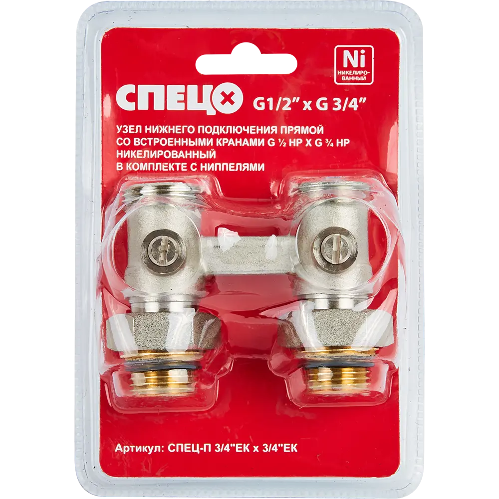 Santreyd Прямой узел подключения для радиаторов с функцией запирания 89004841 STLM-0939448