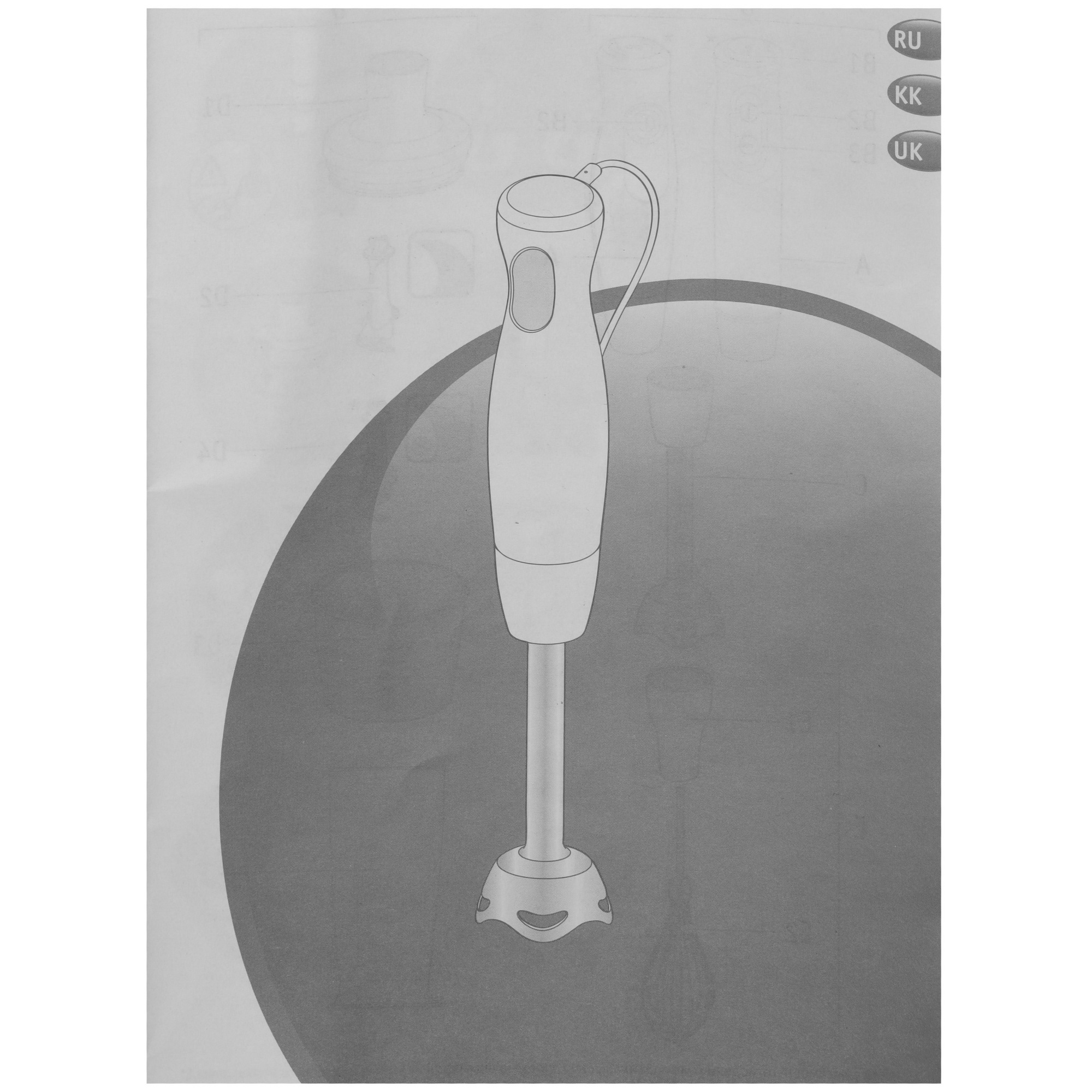 5499781 Блендер погружной Moulinex DD650832 черный STDN-0120256 - Вид №7